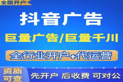 信息流广告优化案例：低成本高回报